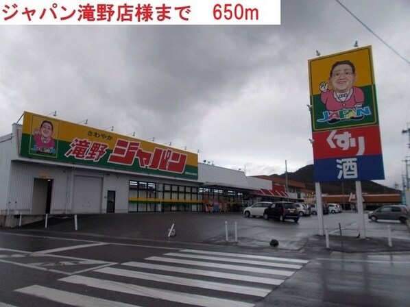 ファミィーユⅡの物件外観写真